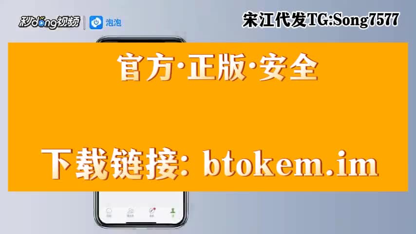 imtoken钱包视频教学_imtoken离线钱包制作_如何离线生成钱包