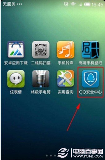 钱包密码改了锁屏密码不对_imtoken钱包怎么改密码_钱包密码改了锁屏也跟着换
