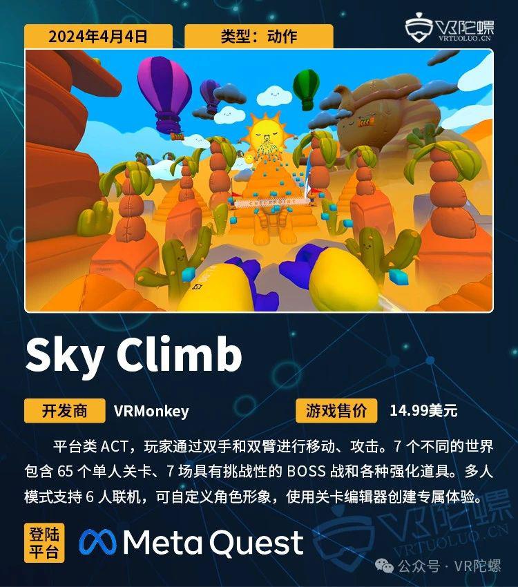 怎样卸掉手机游戏_卸掉手机游戏还能玩吗_卸掉手机游戏软件
