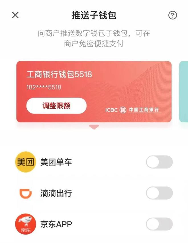 怎么给tp钱包充值_钱包充值中心是干嘛的_钱包充值提现业务