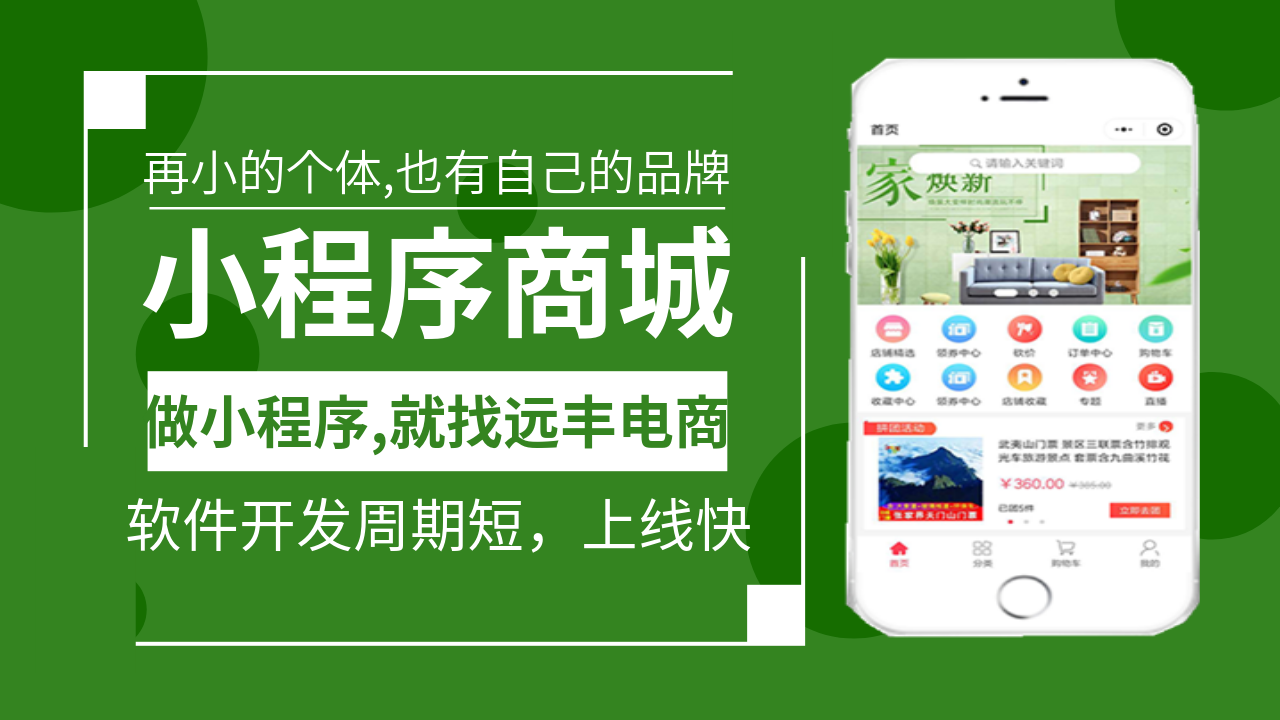 易用app下载最新版本安卓_易安卓官网下载_易安卓软件
