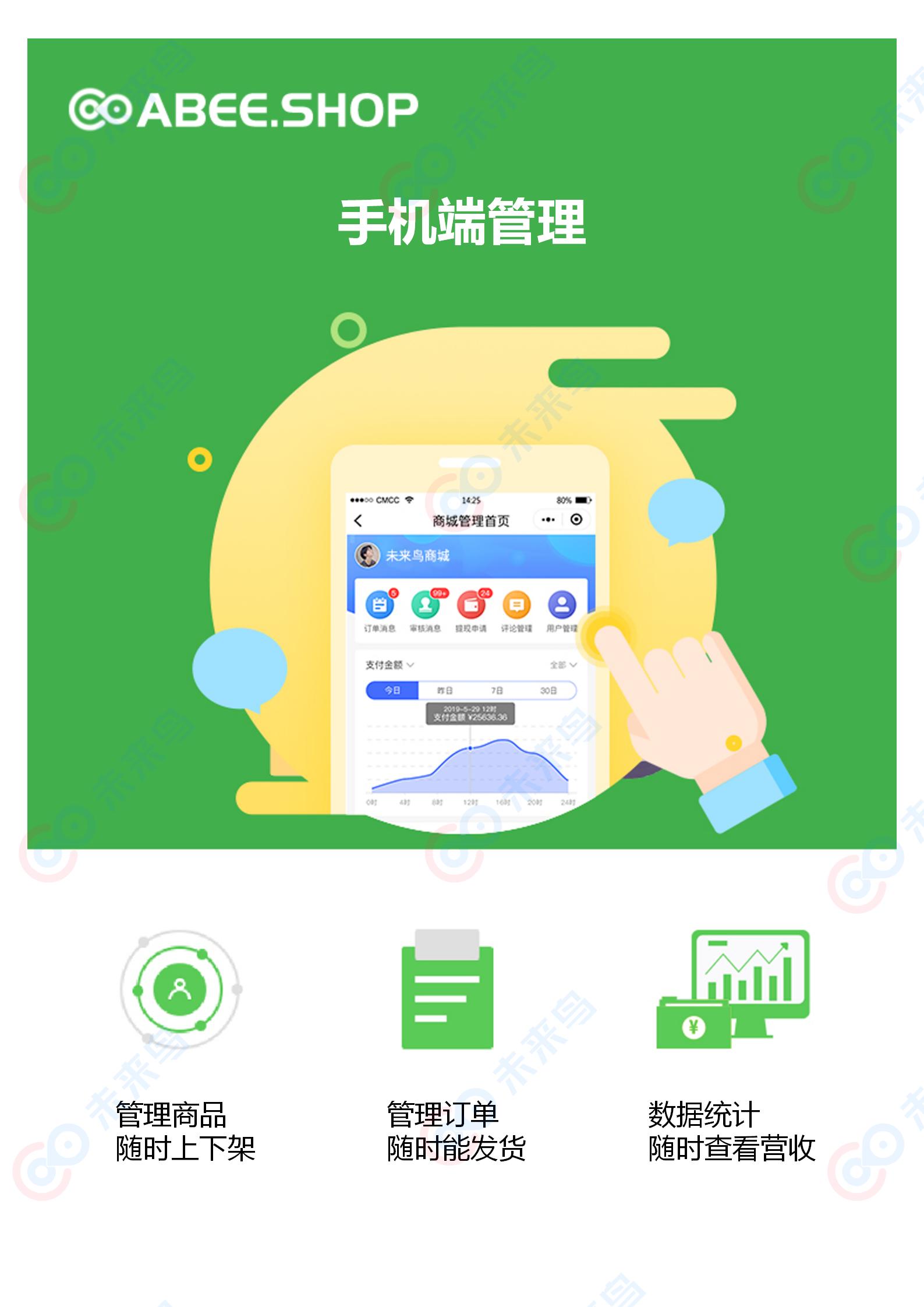 易安卓软件_易安卓官网下载_易用app下载最新版本安卓