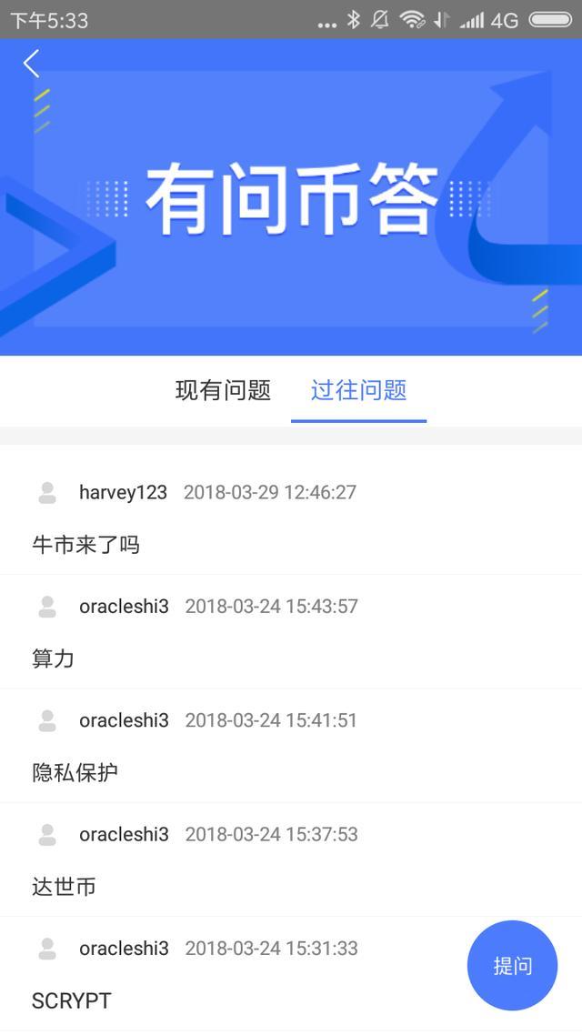 tp钱包怎么看授权_钱包授权管理系统_tp钱包查看授权