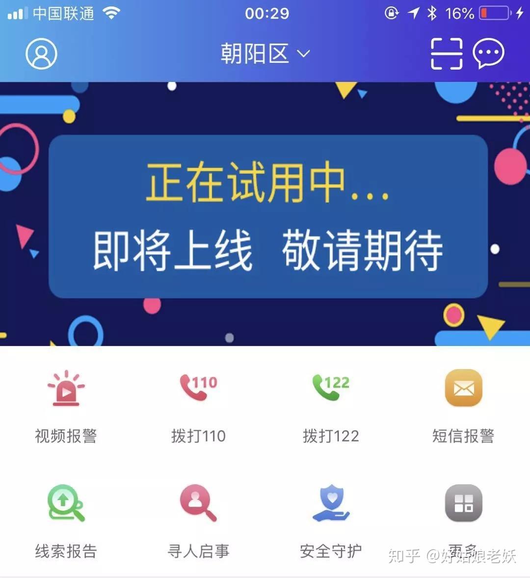 tp钱包查看授权_tp钱包怎么看授权_钱包授权管理系统