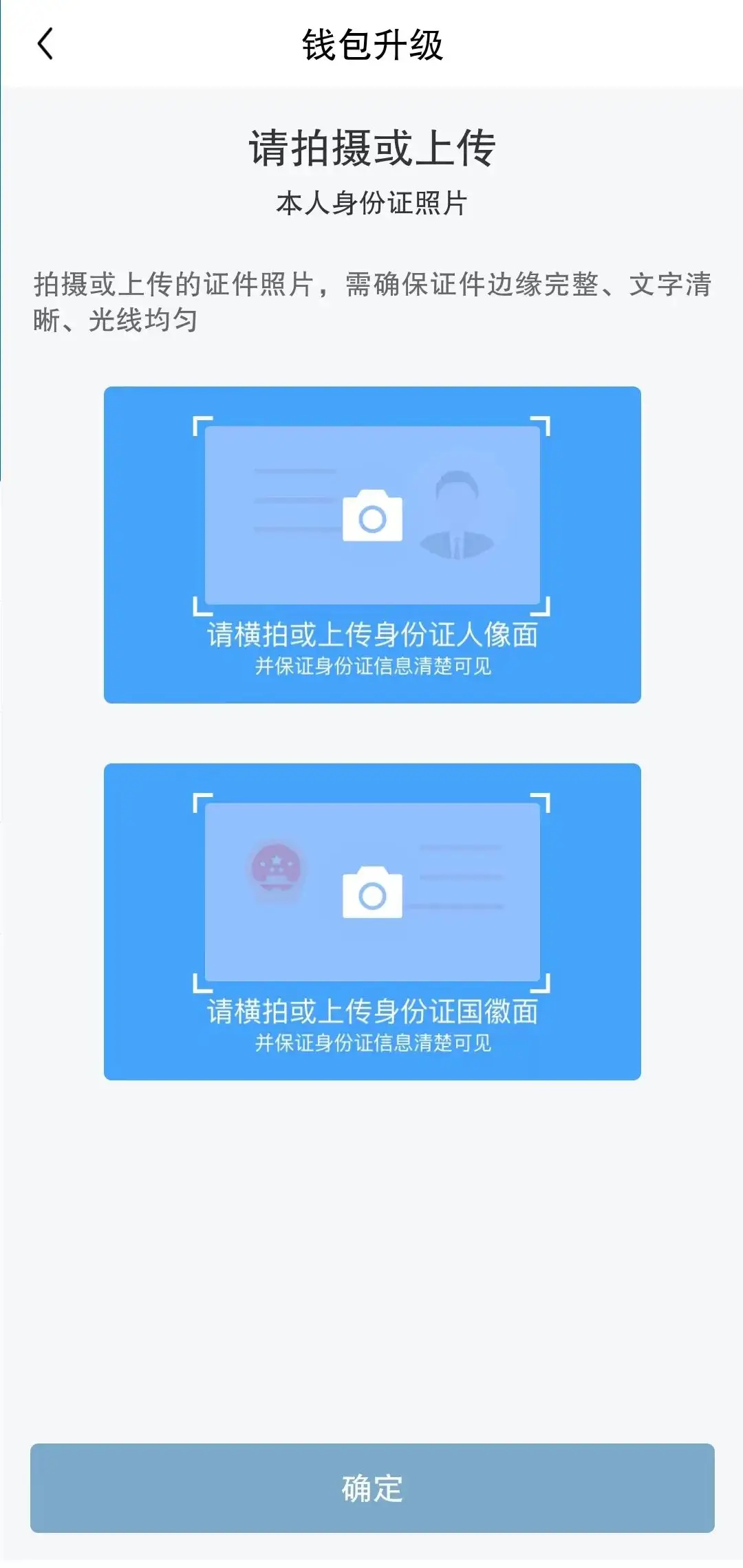 tp钱包身份钱包和单网络钱包_tp钱包的身份钱包_tp钱包的身份钱包使用