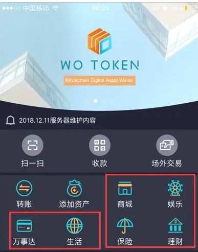 钱包买币和交易所买币的区别_钱包买pig_在tp钱包怎么买币 手续费贵嘛
