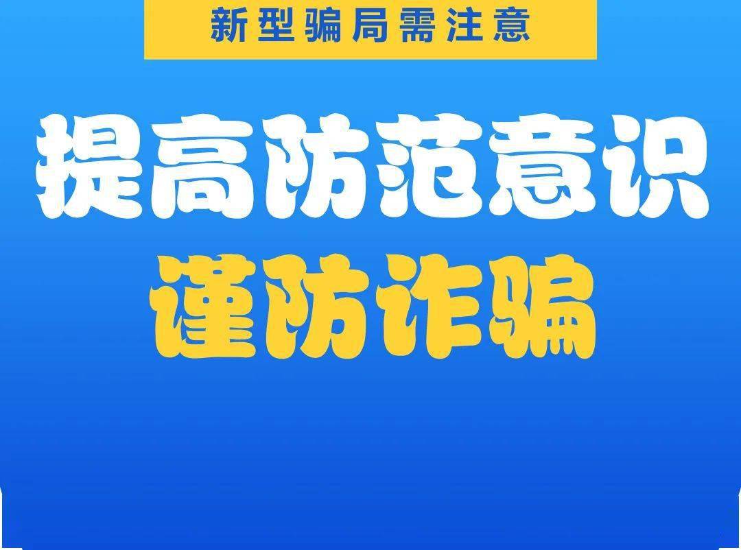 诈骗用什么软件聊天_诈骗用的头像_如何用imtoken诈骗