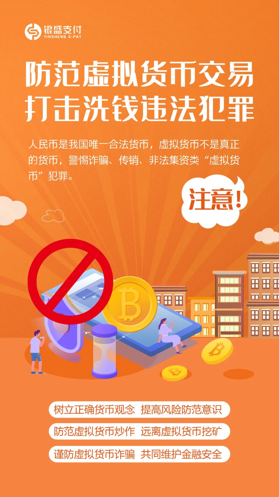如何用imtoken诈骗_诈骗用的头像_诈骗用什么软件聊天