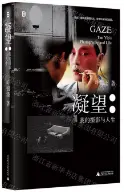阿司匹林肠溶片的作用功效_阿谀奉承的读音_阿乙己
