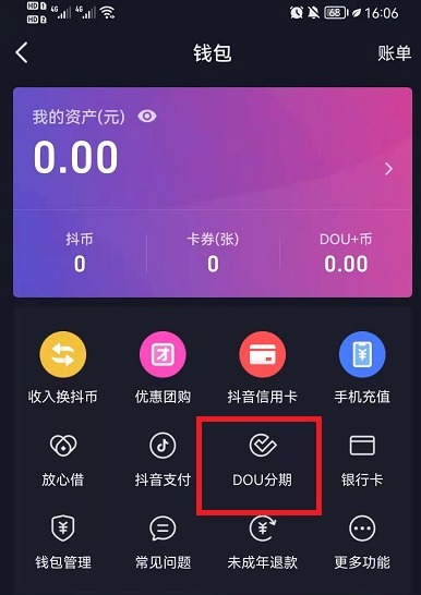 拦截器apk_下载TP钱包被拦截_拦截100app下载