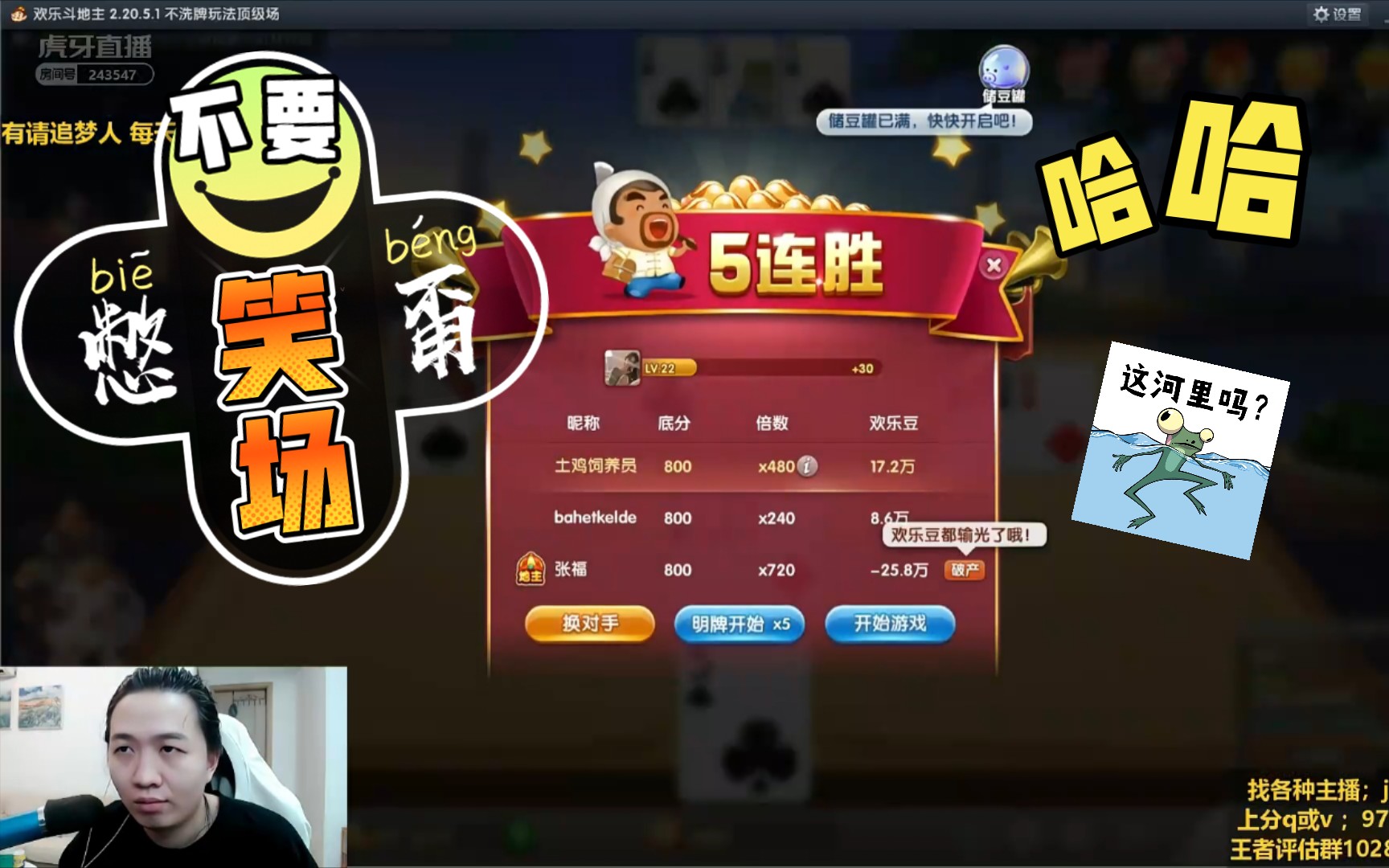 家庭手机游戏有哪些_适合家庭玩的手机游戏_家庭小游戏手机游戏推荐