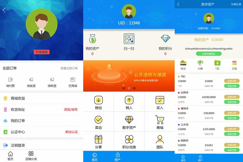 imtoken源码交流_imtoken开源_源代码交流