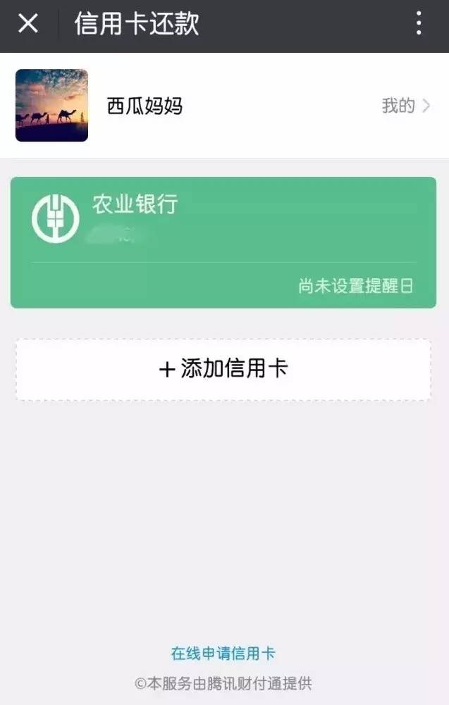 格式收据什么意思啊_格式收到条_imtoken收usdt格式