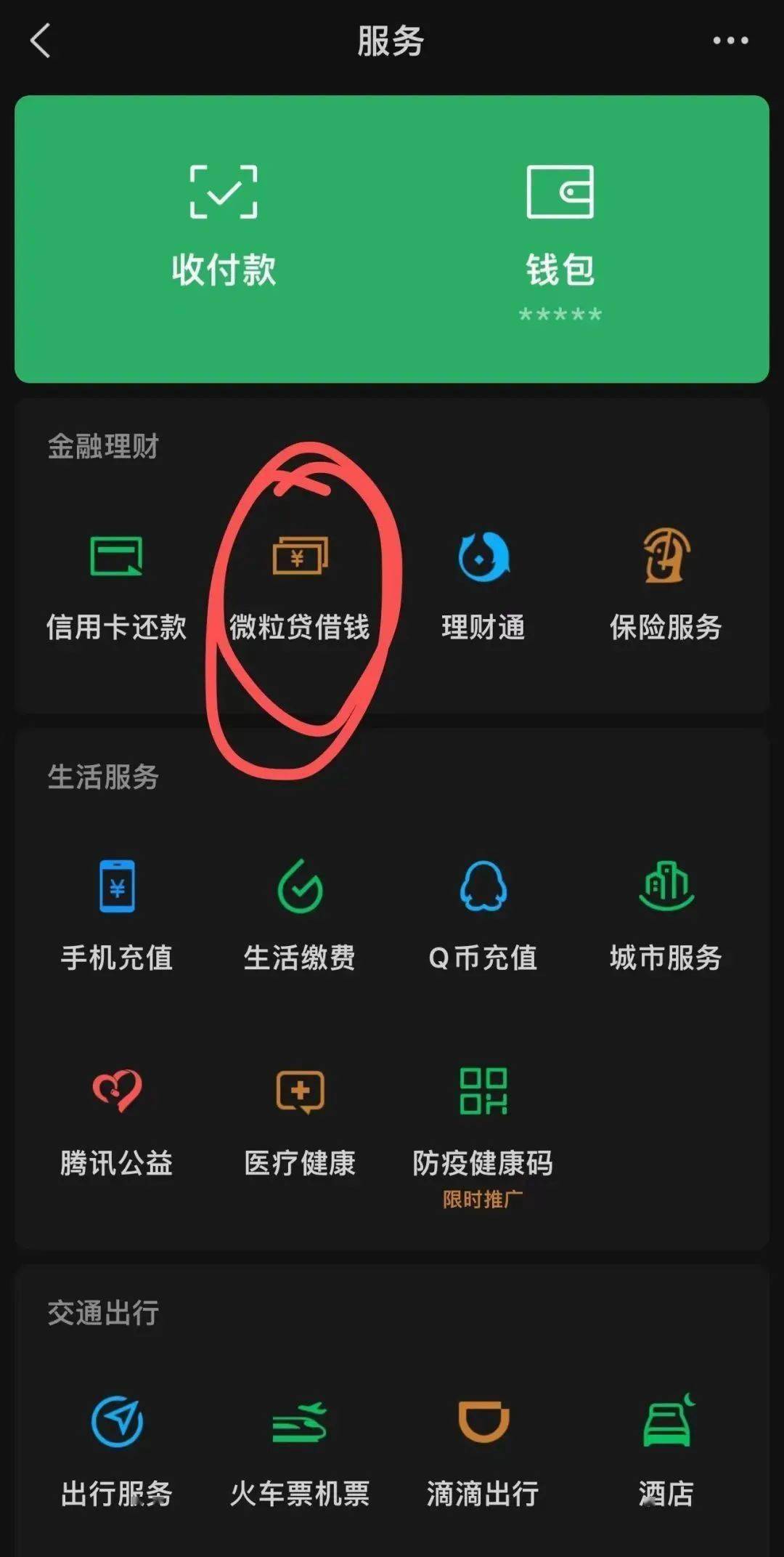 imtoken怎么切换链_imtoken网络切换_imtoken 切换主网