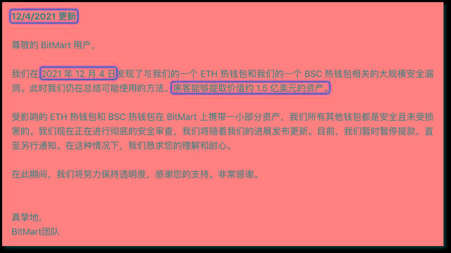 imtoken怎么使用bsc_imtoken苹果怎么下载_imtoken下载