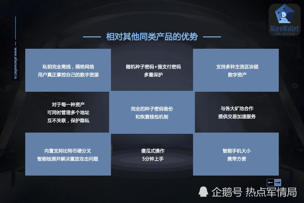 钱包开发公司_钱包app开发_imtoken钱包开发团队