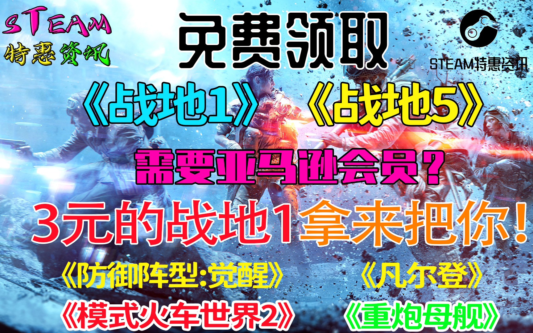 战地手机版下载免费_战地1怎么下手机版游戏_战地手机版下载安装