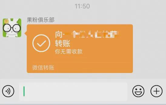 转账给人骗了钱怎么办_imtoken如何转账usdt_转账一转一出是洗钱吗