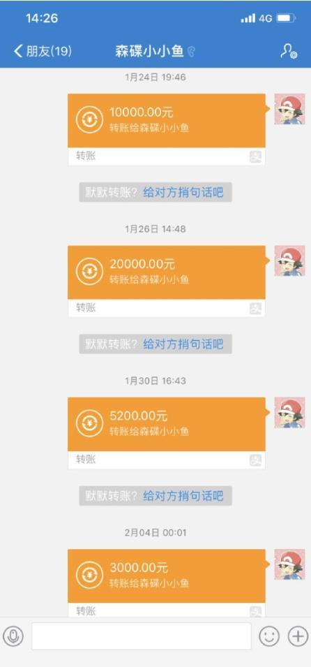 转账给人骗了钱怎么办_转账一转一出是洗钱吗_imtoken如何转账usdt