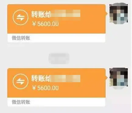 转账给人骗了钱怎么办_imtoken如何转账usdt_转账一转一出是洗钱吗