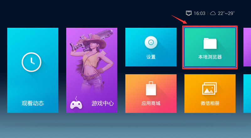 怎样指止手机自动安装游戏_手机自动安装游戏怎么关闭_手机游戏自动操作的软件