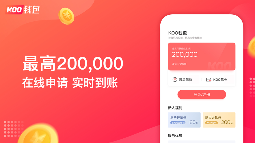 imtoken钱包有几个版本_imtoken钱包dapp_imtokeneos钱包