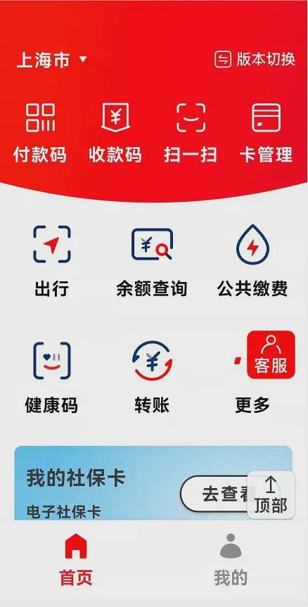 imtoken钱包有几个版本_imtokeneos钱包_imtoken钱包dapp