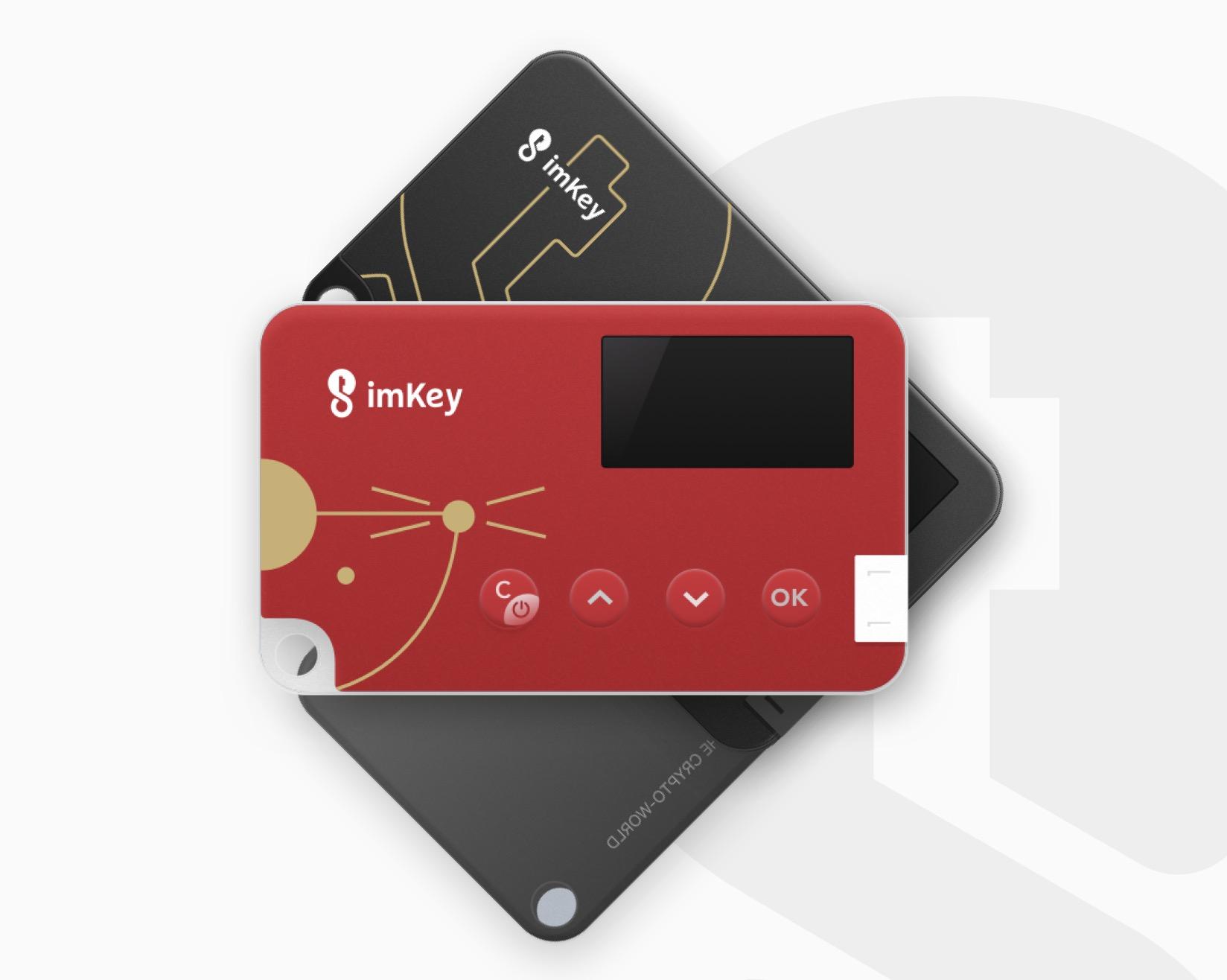 imKey 硬件钱包_imkey硬件钱包使用教程_imkey硬件钱包有啥作用