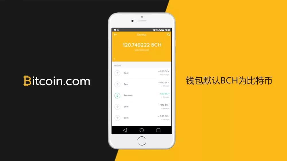 币钱包怎么使用交易_tp钱包怎么提币到币安交易所_币钱包安全吗