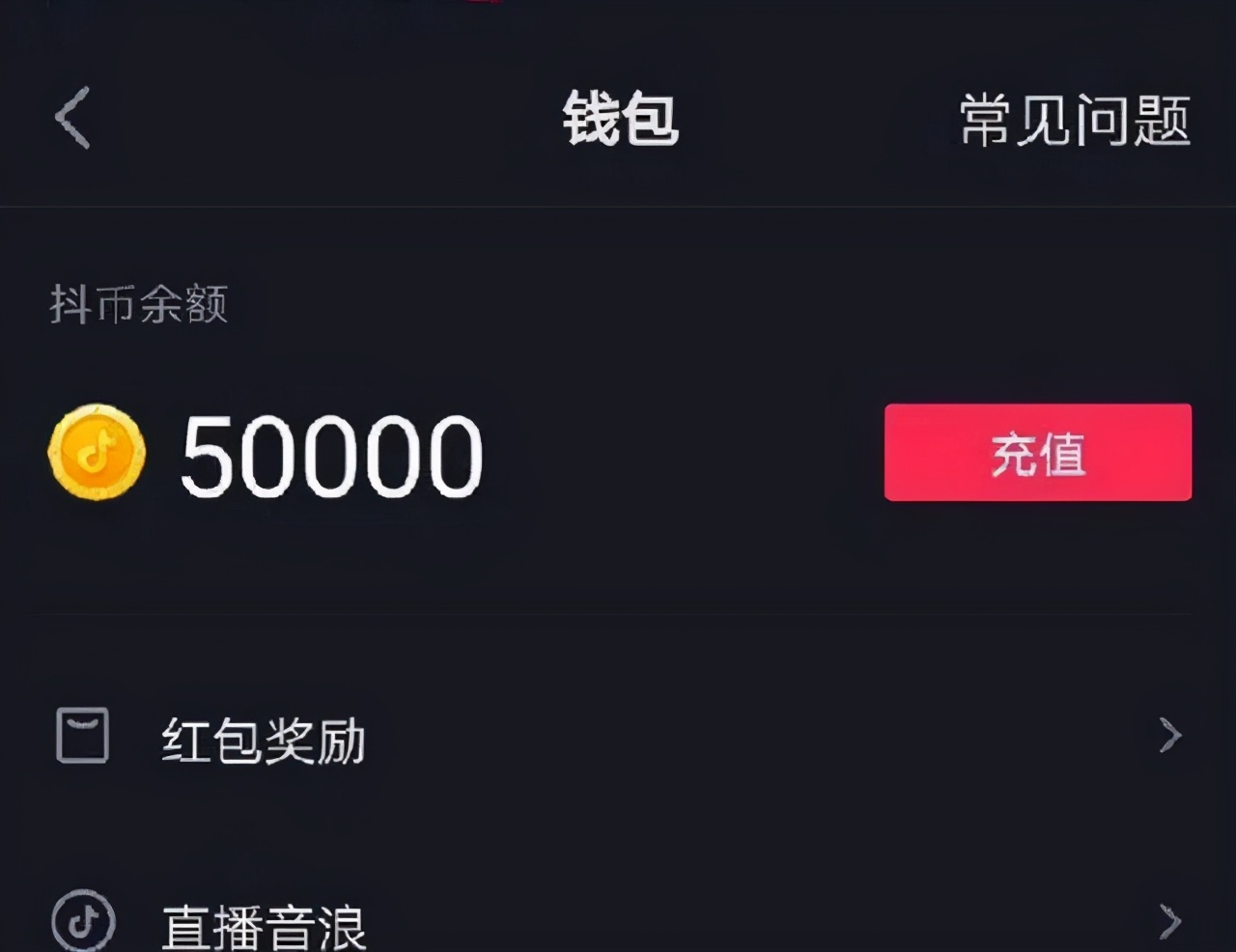 下载华为钱包App_TP钱包app_钱包app