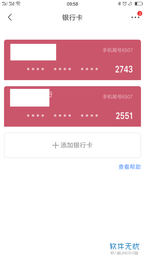 tp钱包怎么删除钱包_钱包删除卡片_钱包删除了账单还能恢复吗