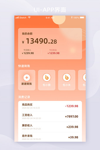 钱包删除了账单还能恢复吗_钱包删除卡片_tp钱包怎么删除钱包