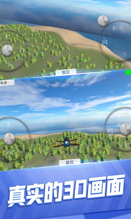 飞行模拟app_模拟手机飞行游戏软件_飞行模拟软件手机游戏叫什么