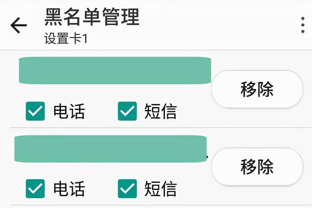 美团钱包电话_tp钱包电话_钱包电话权限