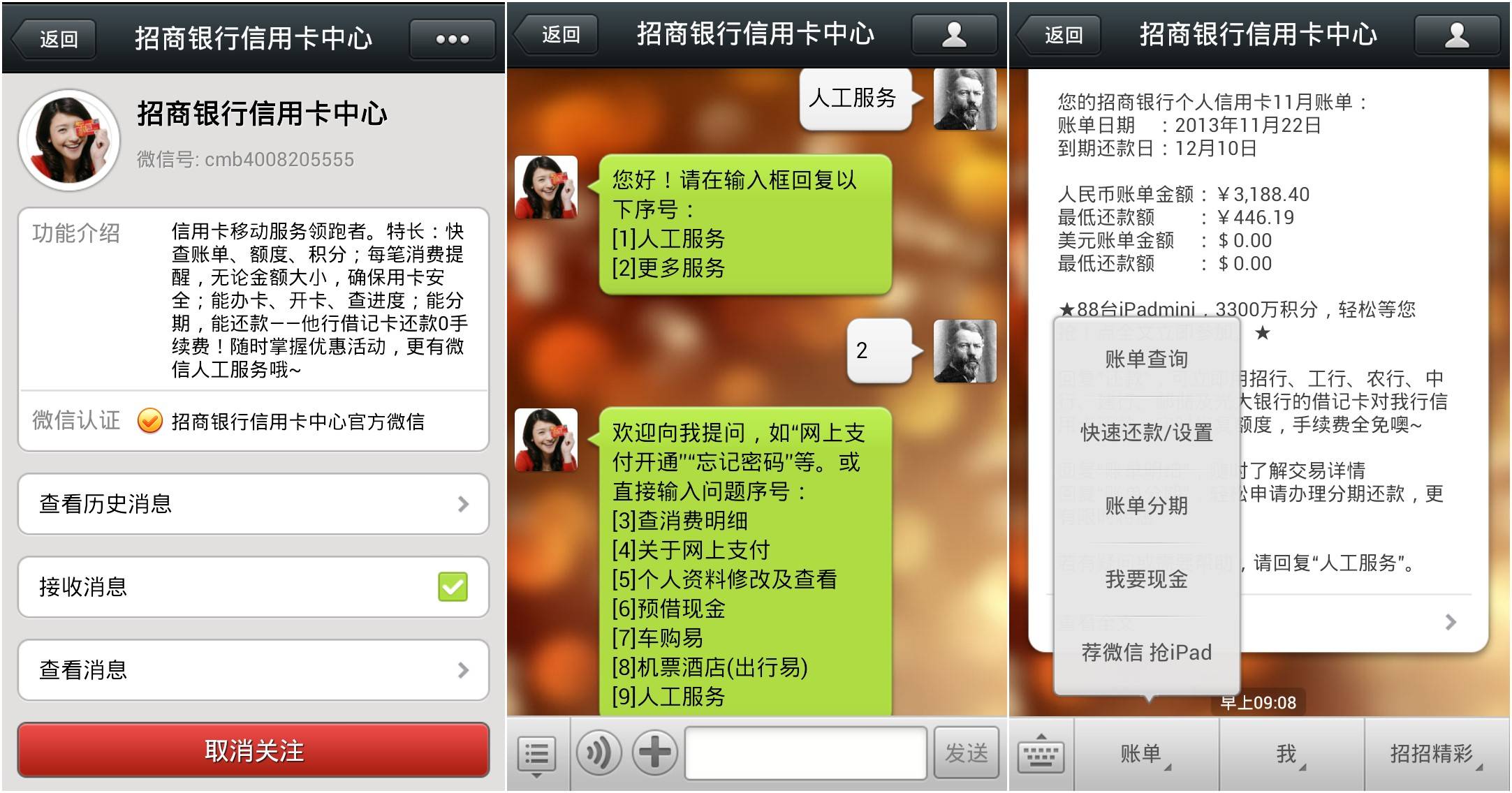 tp钱包客服微信_微信钱包平台客服电话_微信钱包客服电话号码是多少