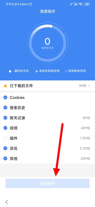 下载无法安装怎么办_下载无法识别应用备案情况_imtoken无法下载