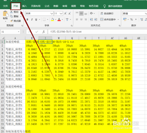 c#保留两位小数怎么保留_保留小数c++头文件名_保留小数c++语言