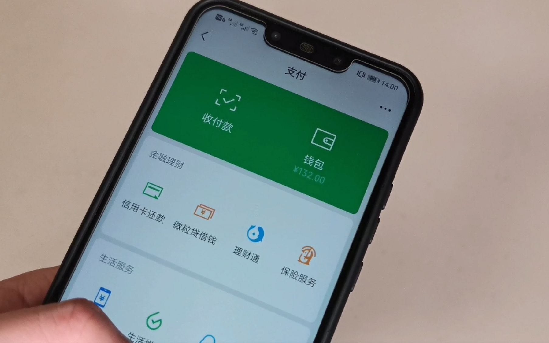 微信群钱包在哪里找_tp钱包微信群_给钱的微信群