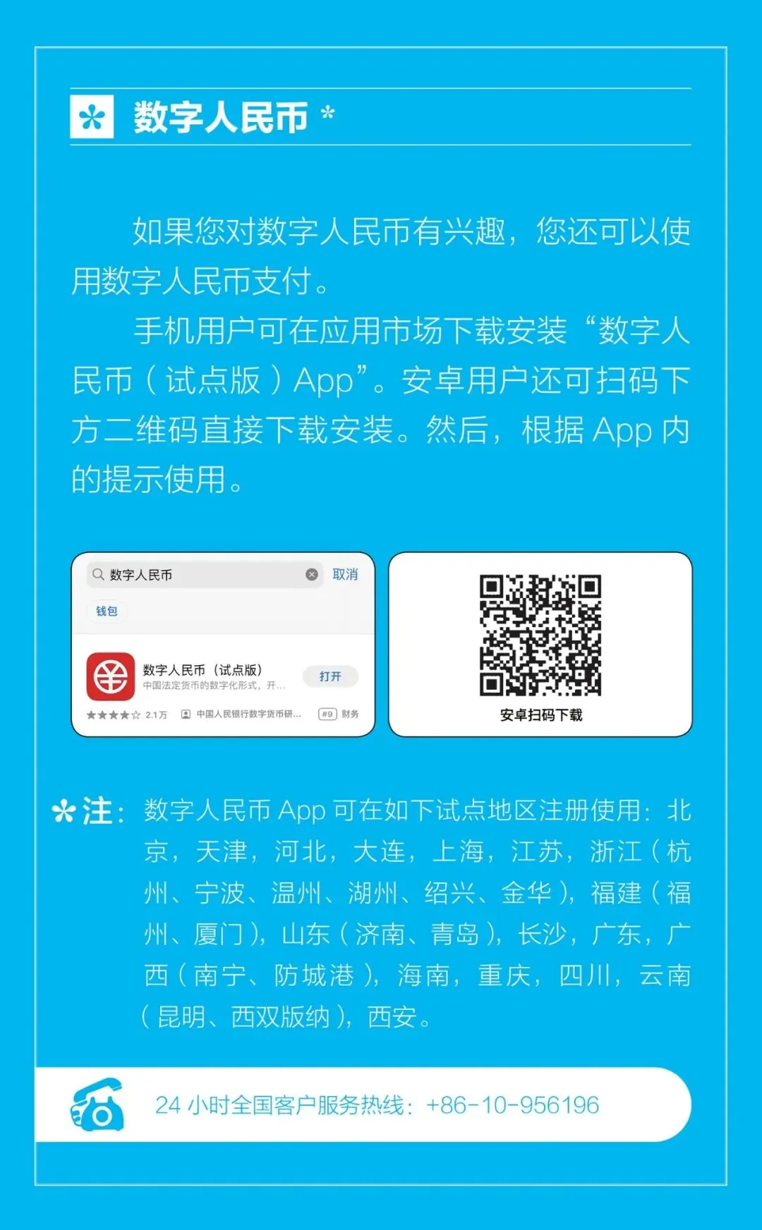 给钱的微信群_微信群钱包在哪里找_tp钱包微信群