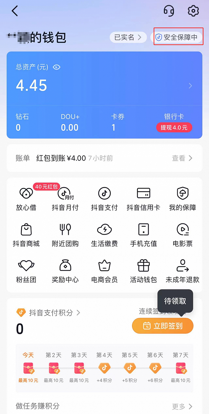 tp钱包闪兑没了_钱包币币闪兑_tp钱包闪兑一直在兑换中