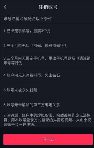 找回账号密码_imtoken找回账号_找回账号密码最快方法