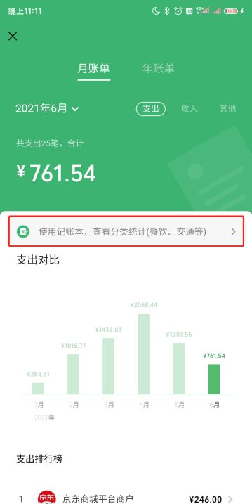 imtoken如何下载_imtoken怎么卖出_imtoken官网下载