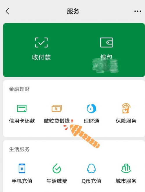 钱包app官网下载_钱包tp_tp钱包中文版官网下载