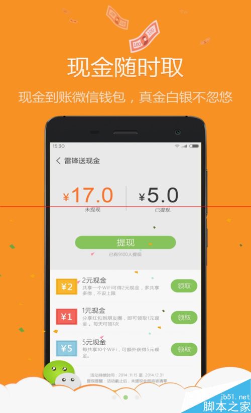 tp钱包连接钱包没反应_钱包无法接入网络_tp钱包无法连接钱包
