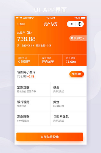 imtoken怎么使用pc端_设备用户端使用_pc端跳转移动端代码