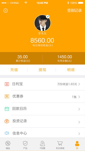 设备用户端使用_imtoken怎么使用pc端_pc端跳转移动端代码