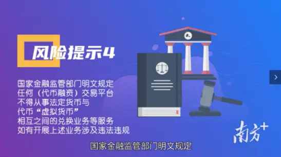 能用中国开头注册公司吗_能用中国广电卡的手机_imtoken中国能用吗