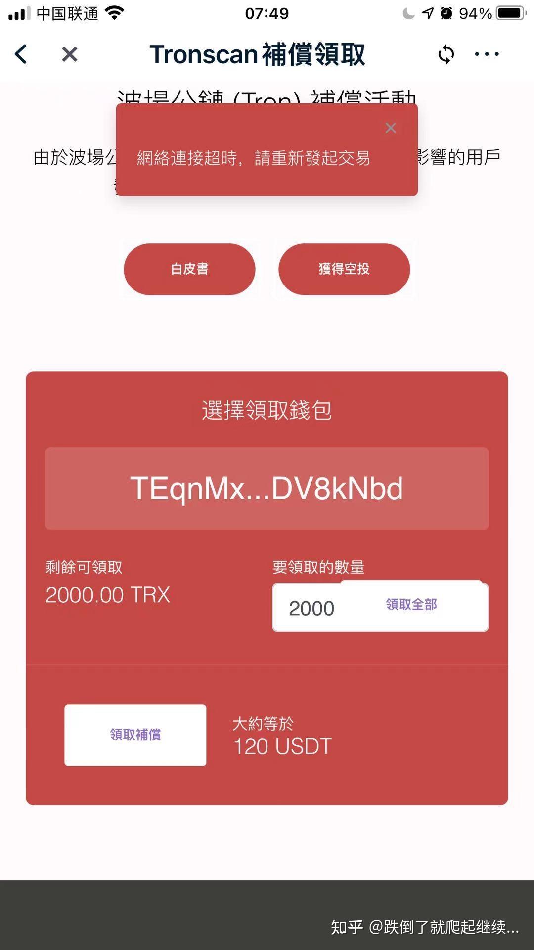 币链钱包_imtoken怎么使用币安链_币链app