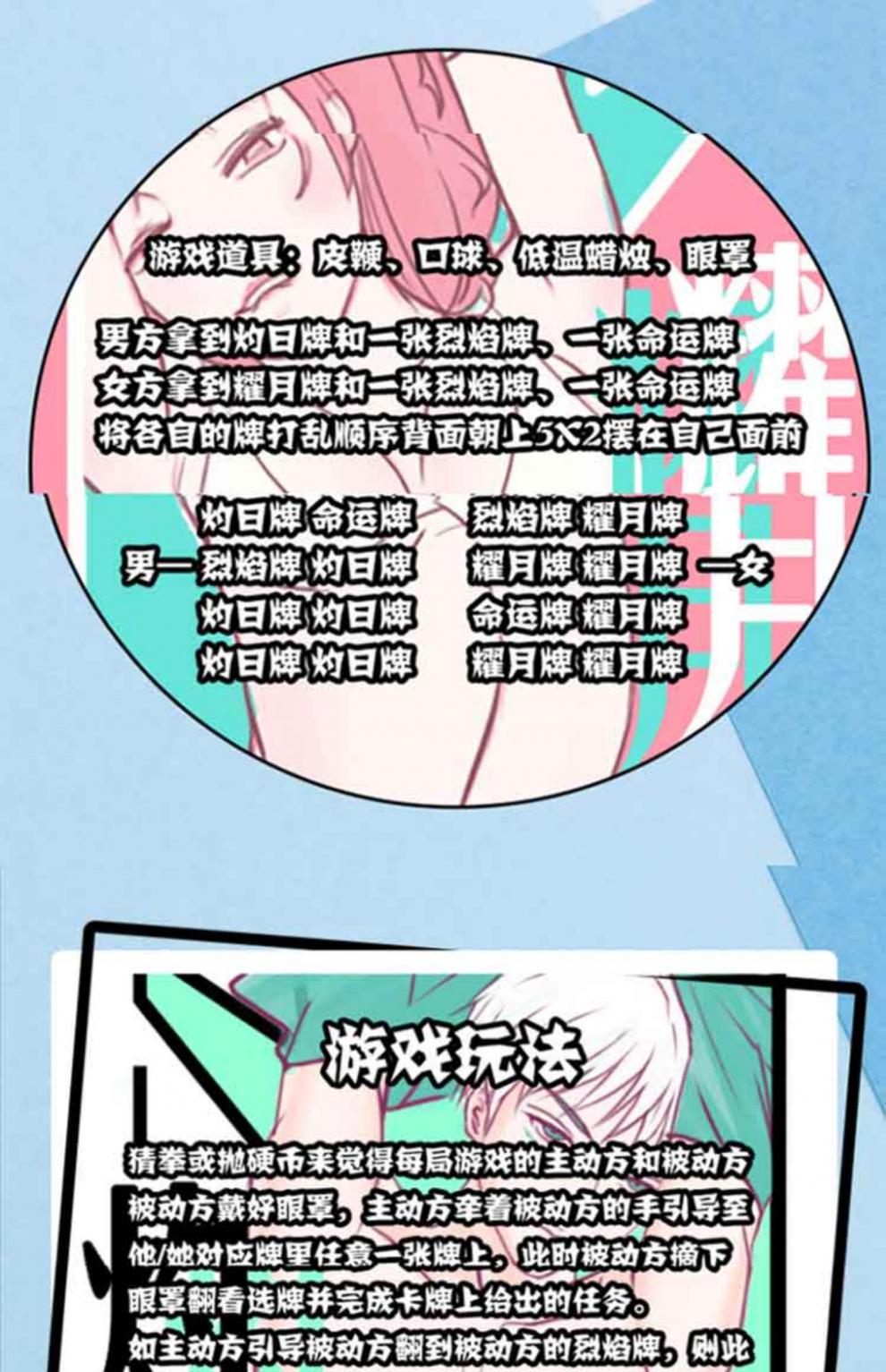 情侣跨年游戏_2020情侣手机游戏_过年情侣手机游戏