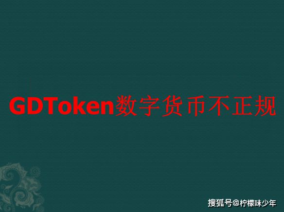 imtoken被冻结_冻结退休金最新规定_冻结过的银行卡最好不再使用